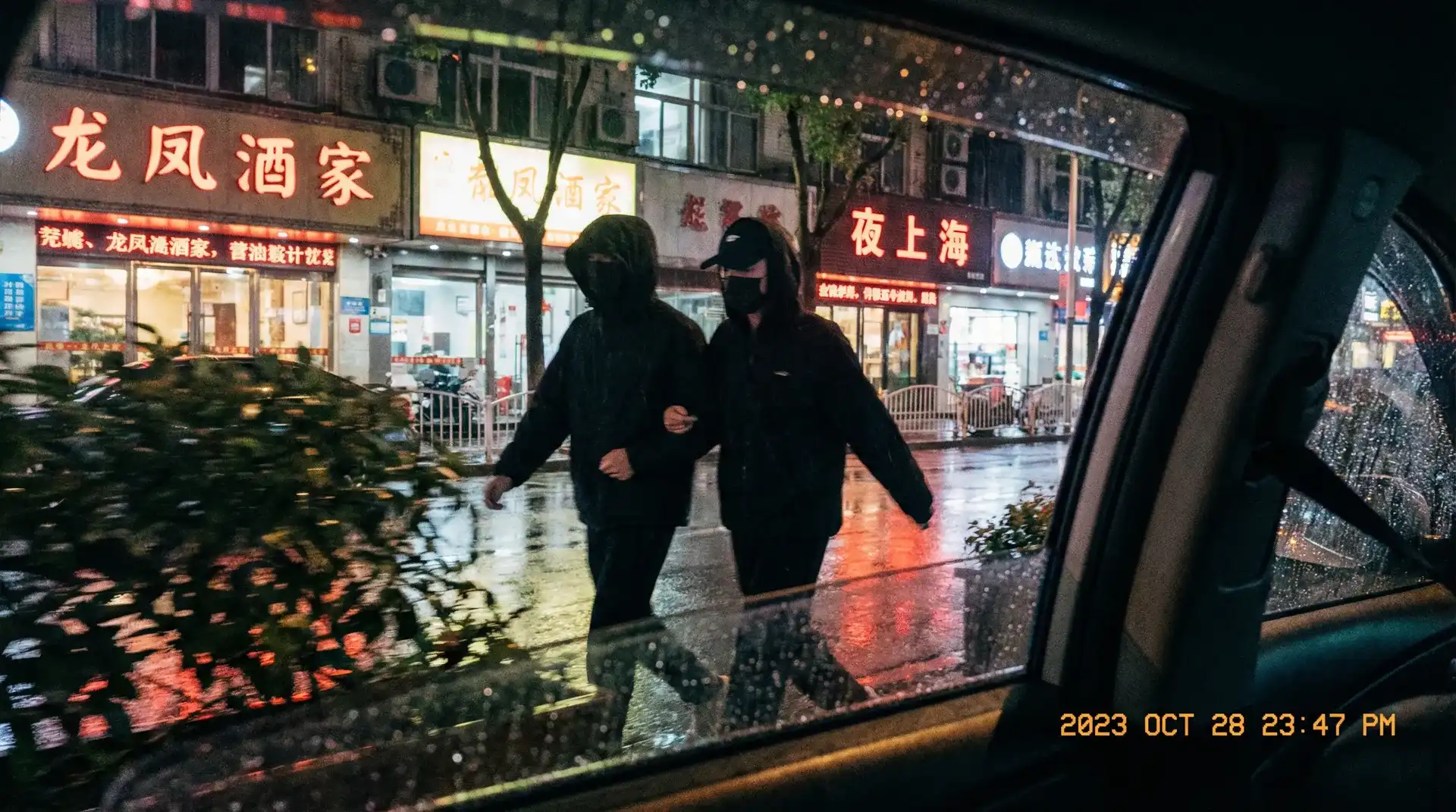 12BETapp - 顶流明星深夜密会现场抓拍照片